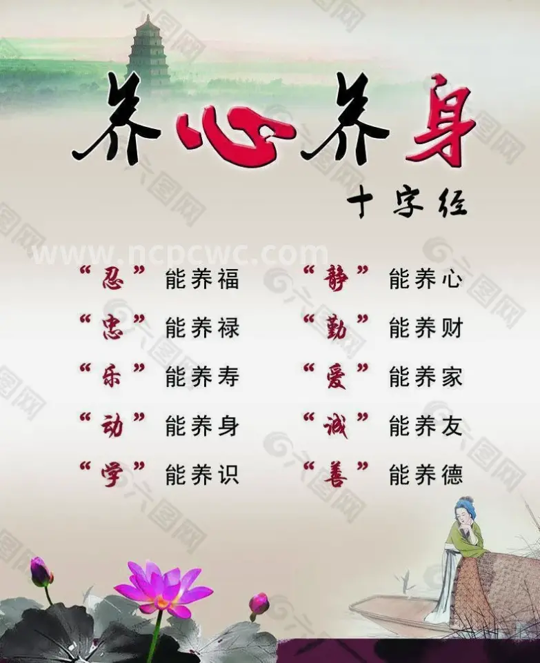 按摩