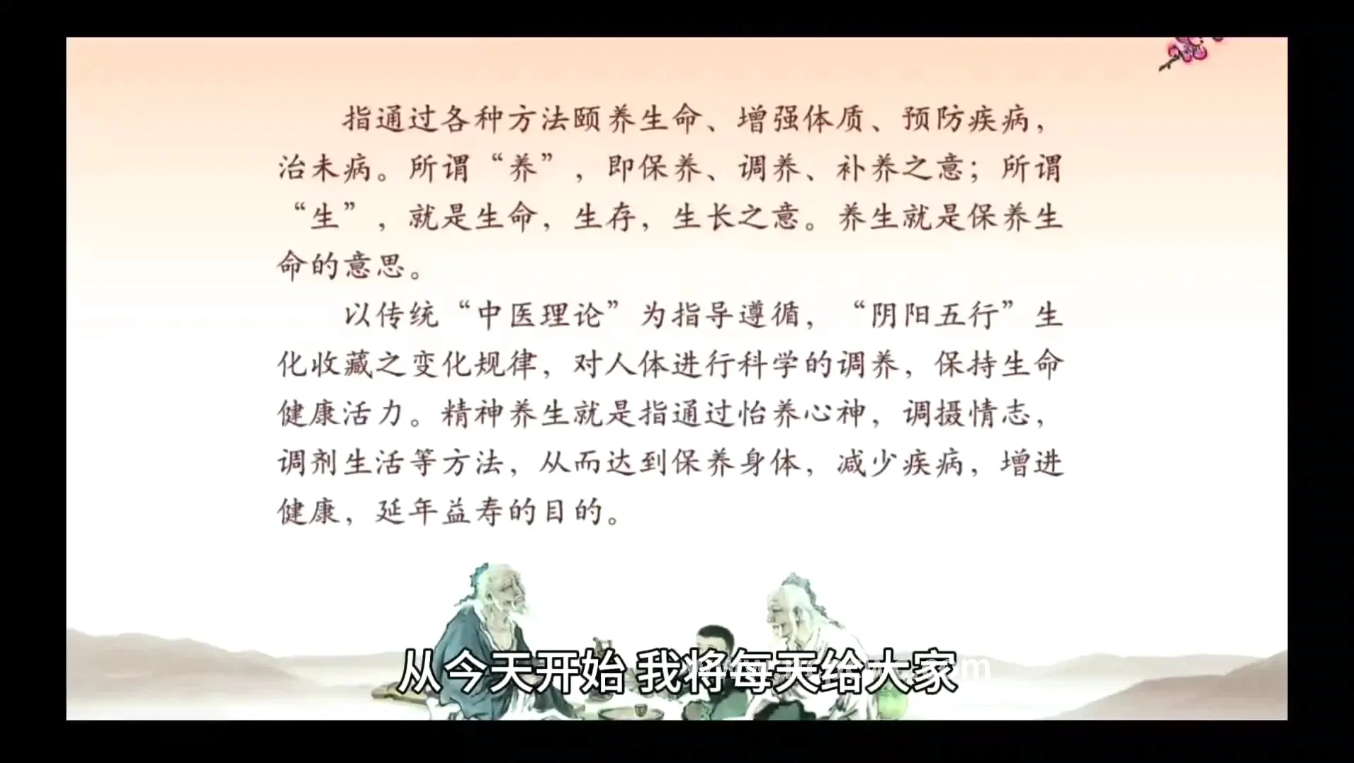 南昌养生文化