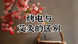 豫章古韵今犹在：南昌按摩里的那些“老味道”！ poster