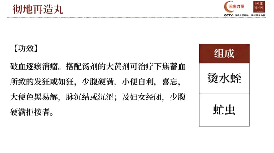 八爪鱼按摩器